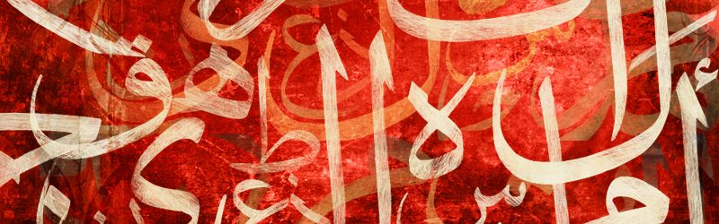  Geographical Names Course –  25-29 / 3 / March 2018 in Jordan