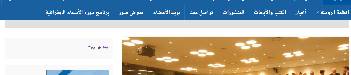 دعوة لرفد الموقع وإثرائه بالمقالات والأبحاث والأخبار والكتب المتخصصة