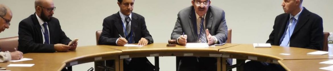 الدورة الاولى لفريق خبراء الامم المتحدة المعني بالاسماء الجغرافية ، نيويورك من ٢٩ نيسان -٣ أيار ٢٠١٩