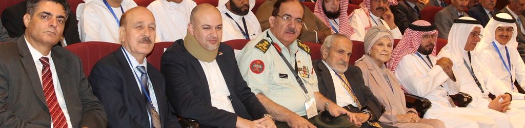 نتائج وتوصيات المؤتمر الثامن للأسماء الجغرافية